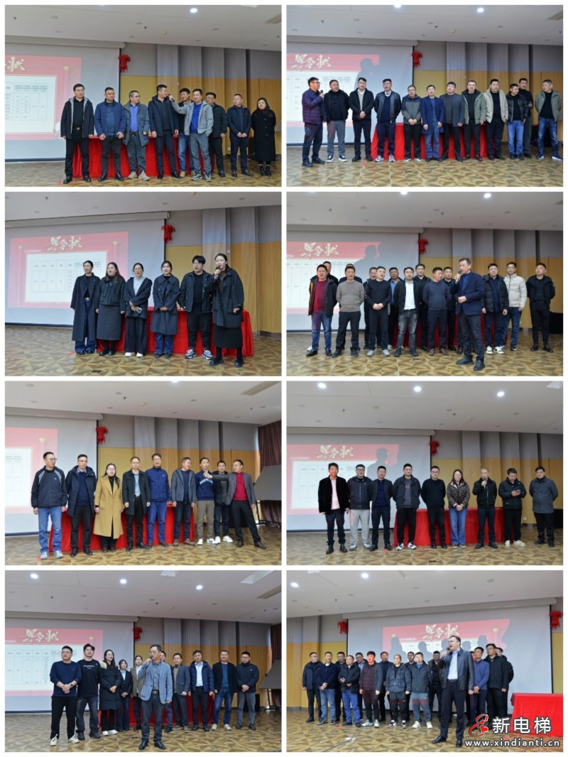 凝心聚力启新程，共谱发展新篇章——2026年新春经营工作会议圆满召开(图8)