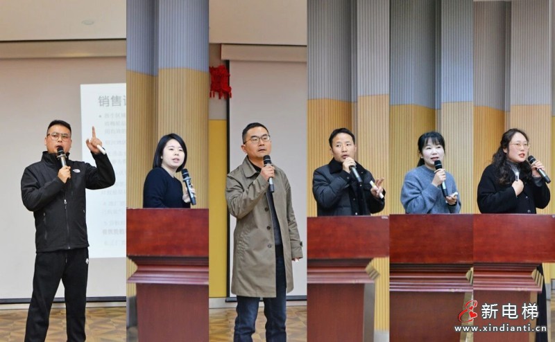 凝心聚力启新程，共谱发展新篇章——2026年新春经营工作会议圆满召开(图11)