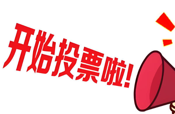 新电梯网早新闻 2026年3月5日 正月十七 星期四