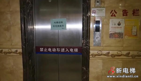 新电梯网早新闻 2026年3月10日 正月廿二 星期二(图5) ScreenShot_2026-03-09_094009_301