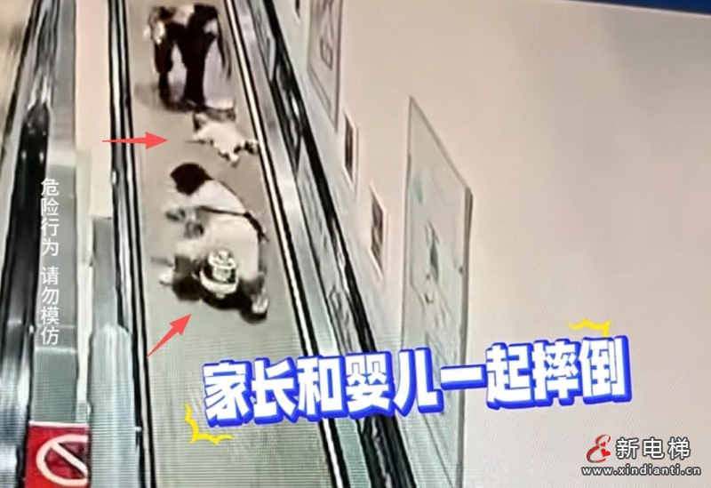 新电梯网早新闻 2026年3月10日 正月廿二 星期二(图7) 新电梯网早新闻 2026年3月10日 正月廿二 星期二(图7)