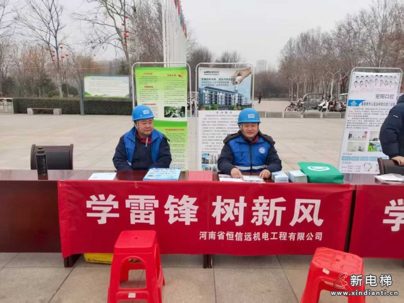 “我的电梯风景”主题宣传活动,欢迎投稿(图2) “我的电梯风景”主题宣传活动,欢迎投稿(图2)