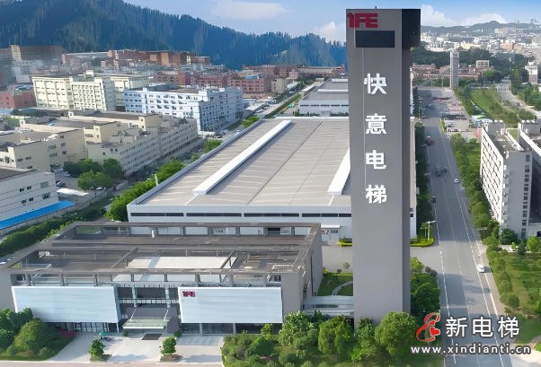 新电梯网早新闻 2026年3月17日 正月廿九 星期二(图4) 新电梯网早新闻 2026年3月17日 正月廿九 星期二(图4)