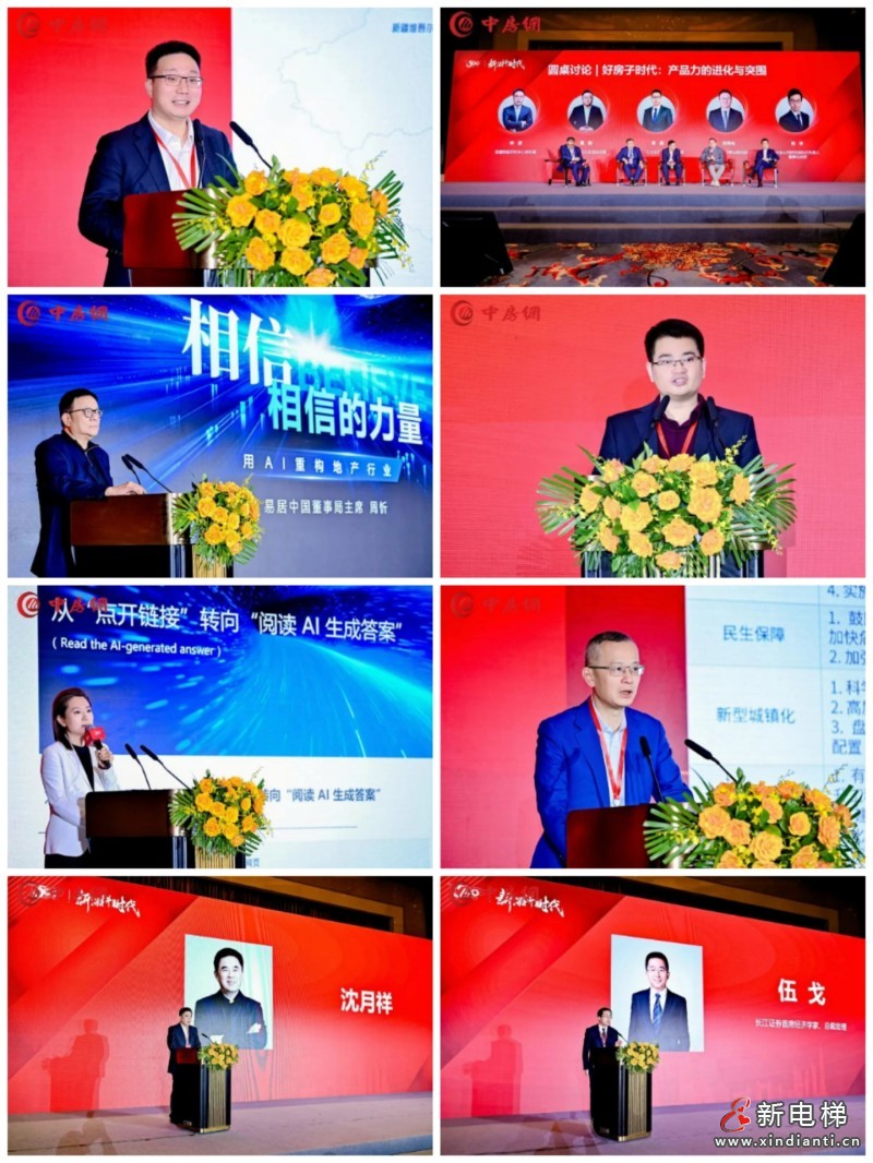 康力电梯荣膺“2026房建供应链综合实力TOP500首选供应商·电梯类”10强!(图4) 微信图片_20260319100052_276_104