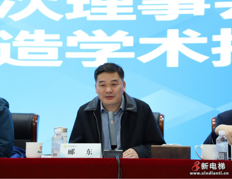 浙江省特协第三届第八次理事会暨高端制造学术报告会在省特科院召开(图3) 浙江省特协第三届第八次理事会暨高端制造学术报告会在省特科院召开(图3)