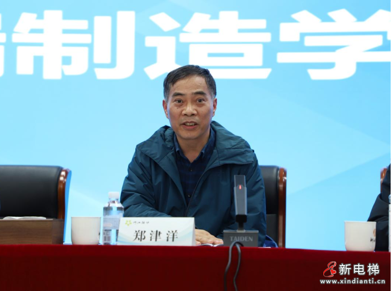 浙江省特协第三届第八次理事会暨高端制造学术报告会在省特科院召开(图4) 浙江省特协第三届第八次理事会暨高端制造学术报告会在省特科院召开(图4)