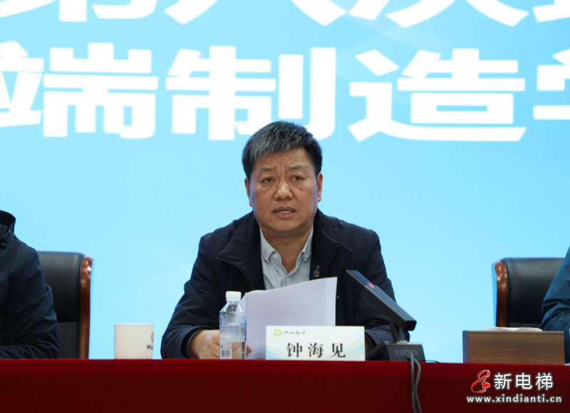 浙江省特协第三届第八次理事会暨高端制造学术报告会在省特科院召开(图5) 浙江省特协第三届第八次理事会暨高端制造学术报告会在省特科院召开(图5)