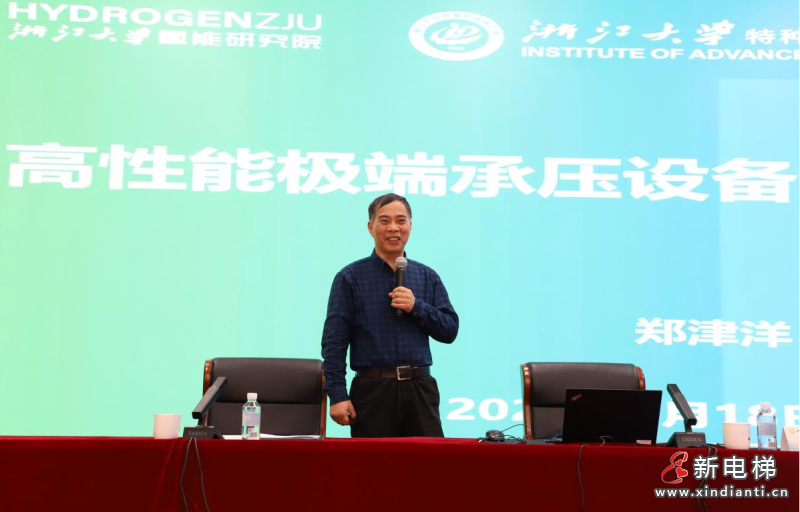 浙江省特协第三届第八次理事会暨高端制造学术报告会在省特科院召开(图7) 浙江省特协第三届第八次理事会暨高端制造学术报告会在省特科院召开(图7)