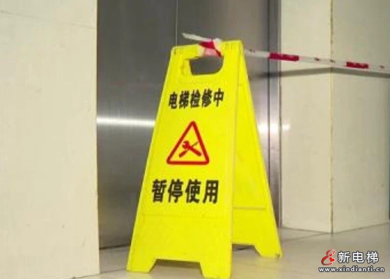 新电梯网早新闻 2026年3月19日 二月初一 星期四(图2) 微信图片_2026-03-19_091933_650