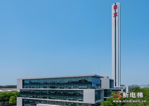 新电梯网早新闻 2026年3月19日 二月初一 星期四(图3) 新电梯网早新闻 2026年3月19日 二月初一 星期四(图3)