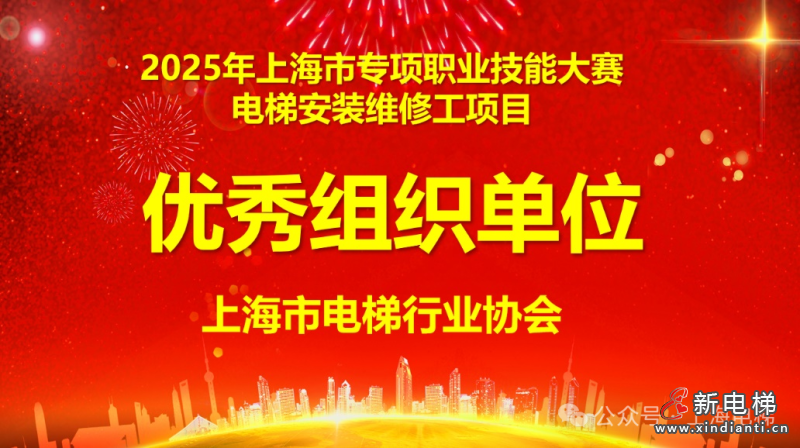 新电梯网早新闻 2026年3月19日 二月初一 星期四