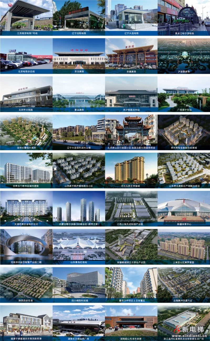 匠心筑梦中国高度,远大智能博林特铸就民族电梯品牌辉煌篇章(图3) 匠心筑梦中国高度,远大智能博林特铸就民族电梯品牌辉煌篇章(图3)