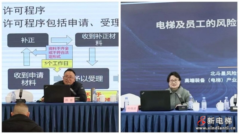 点赞!湖州市电梯行业协会维保分会第二届第二次会员大会暨 2026 年度维保行业强规范促自律会议圆满召开(图2) 点赞!湖州市电梯行业协会维保分会第二届第二次会员大会暨 2026 年度维保行业强规范促自律会议圆满召开(图2)