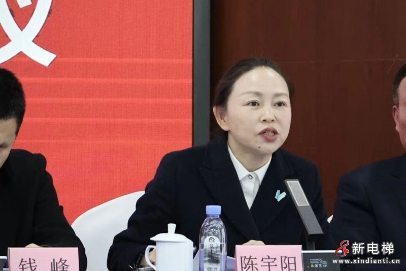 点赞!湖州市电梯行业协会维保分会第二届第二次会员大会暨 2026 年度维保行业强规范促自律会议圆满召开(图6) 点赞!湖州市电梯行业协会维保分会第二届第二次会员大会暨 2026 年度维保行业强规范促自律会议圆满召开(图6)