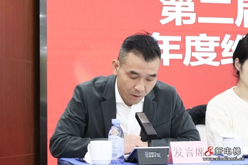 点赞!湖州市电梯行业协会维保分会第二届第二次会员大会暨 2026 年度维保行业强规范促自律会议圆满召开(图5) 点赞!湖州市电梯行业协会维保分会第二届第二次会员大会暨 2026 年度维保行业强规范促自律会议圆满召开(图5)