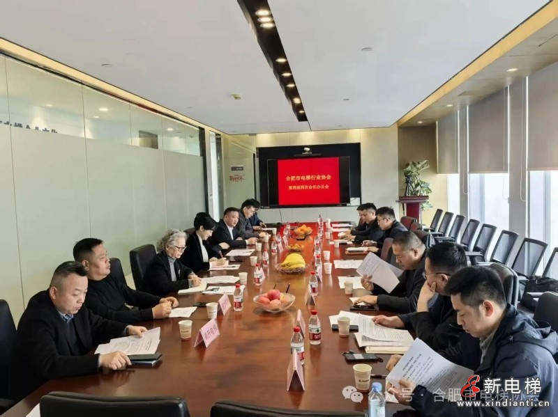 新电梯网早新闻 2026年3月26日 二月初八 星期四(图3) 新电梯网早新闻 2026年3月26日 二月初八 星期四(图3)