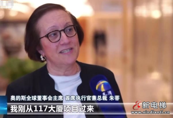天津新闻长篇报道,奥的斯全球总裁走访117(图2) 天津新闻长篇报道,奥的斯全球总裁走访117(图2)