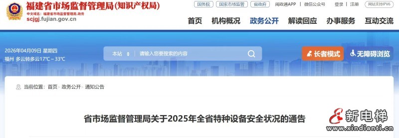 微信图片_20260409160326_74_24 微信图片_20260409160326_74_24