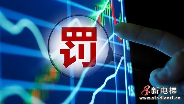 新电梯网早新闻 2026年4月10日 二月廿三 星期五(图10) 微信图片_20260409104050_58_24