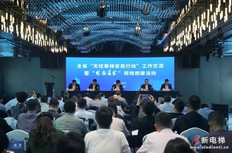 全省“无忧乘梯安民行动”现场会在拱墅举行 打造电梯安全治理新样板(图1) 微信图片_20260414103740_196_24