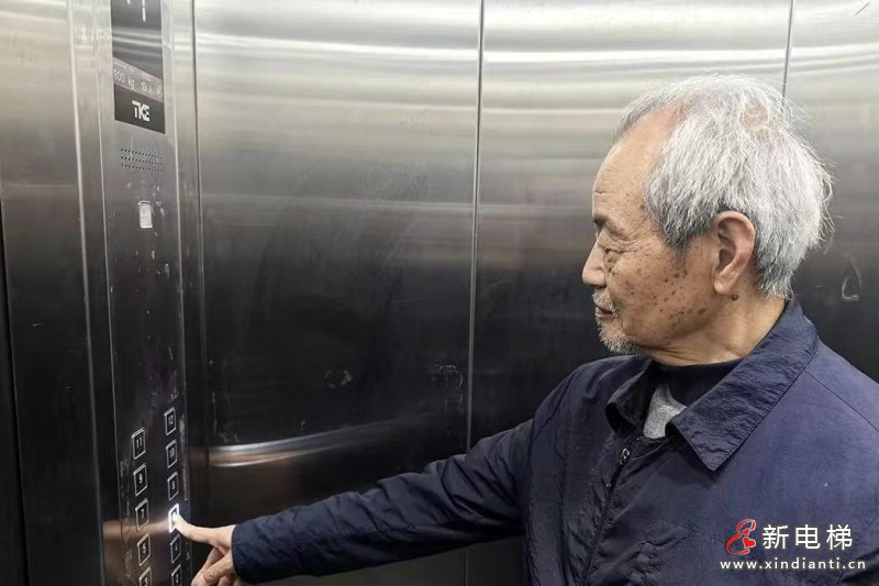 新电梯网早新闻 2026年4月16日 二月廿九 星期四