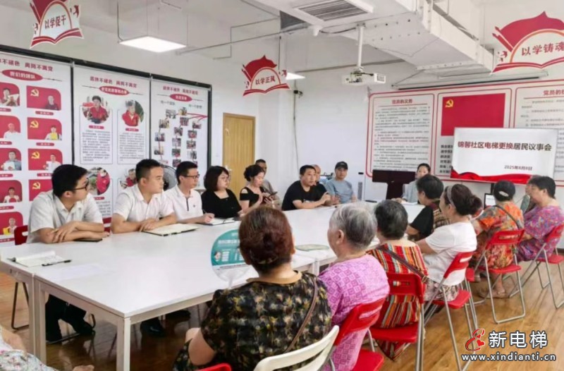 新电梯网早新闻 2026年4月16日 二月廿九 星期四(图5) 微信图片_20260415105419_229_24