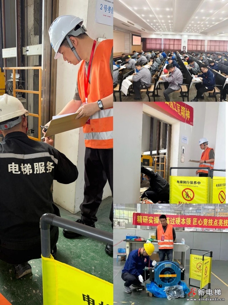 南浔区电梯安装维修工职业技能大赛在恒达富士电梯成功举办(图2) 微信图片_2026-04-22_143728_896