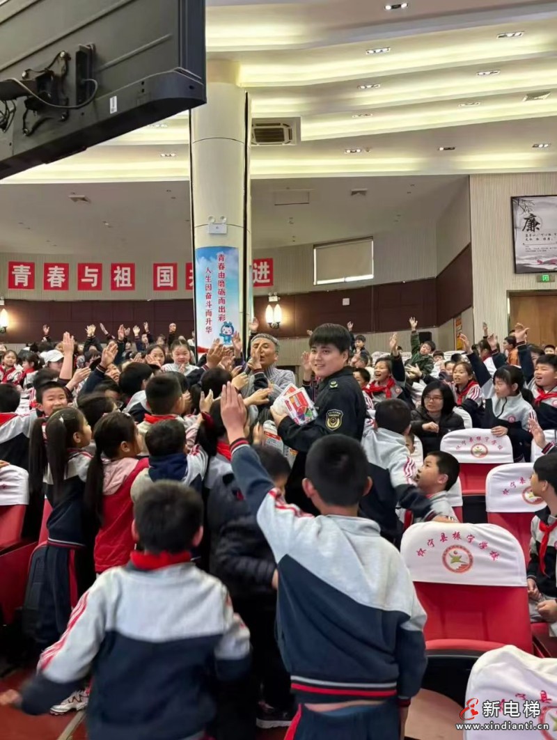 电梯安全进校园 守护成长“每一步”——安庆市电梯协会走进怀宁振宁小学开展科普宣讲活动(图4) 微信图片_20260422153407_345_24