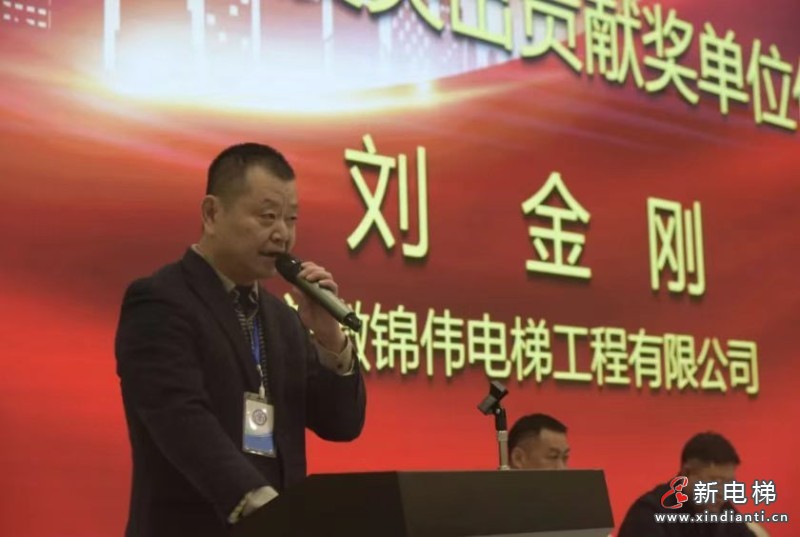 新电梯网早新闻 2026年4月27日 三月十一 星期一(图5) 微信图片_20260424164400_408_24