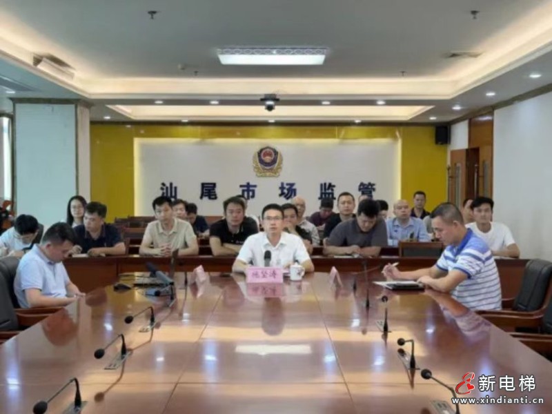 新电梯网早新闻 2026年5月7日 三月甘一 星期四(图3) 微信图片_20260506142900_568_24