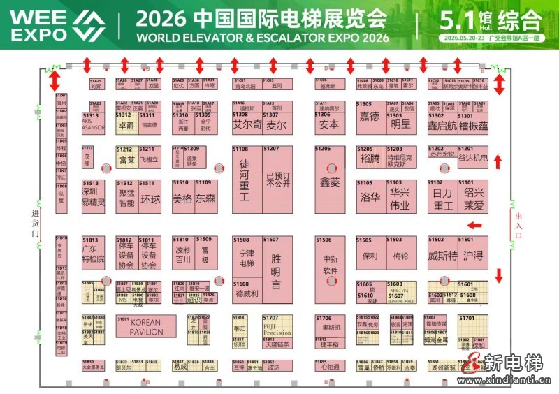 新电梯网早新闻 2026年5月11日 三月甘五 星期一(图7) 微信图片_20260509164220_618_24