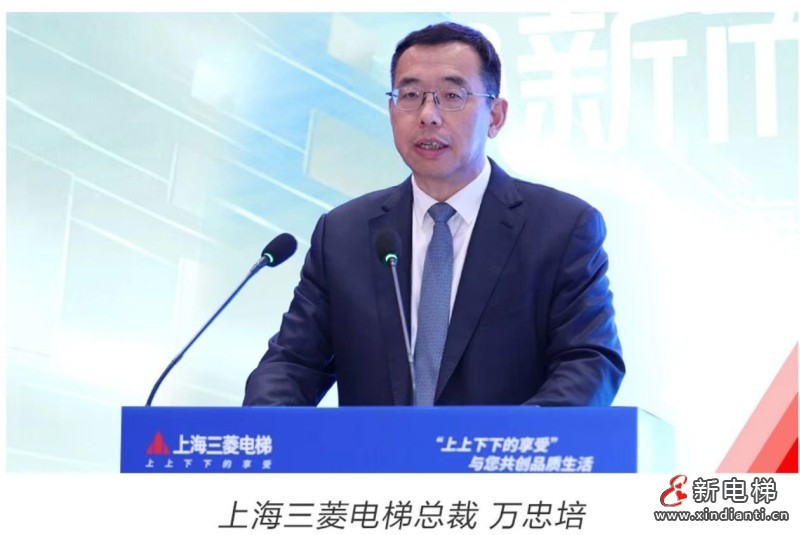 向新而行 同心致远 | 上海三菱电梯品牌新视觉系统和第三轮合资合同签署信息正式发布(图6) 微信图片_20260511150958_675_24