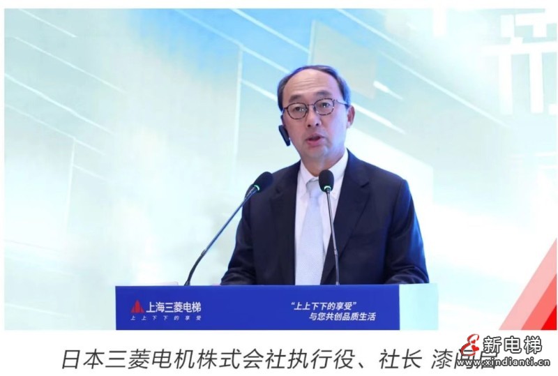 向新而行 同心致远 | 上海三菱电梯品牌新视觉系统和第三轮合资合同签署信息正式发布(图5) 微信图片_20260511150957_674_24