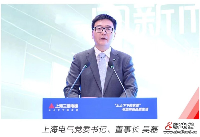 向新而行 同心致远 | 上海三菱电梯品牌新视觉系统和第三轮合资合同签署信息正式发布(图4) 微信图片_20260511150956_673_24