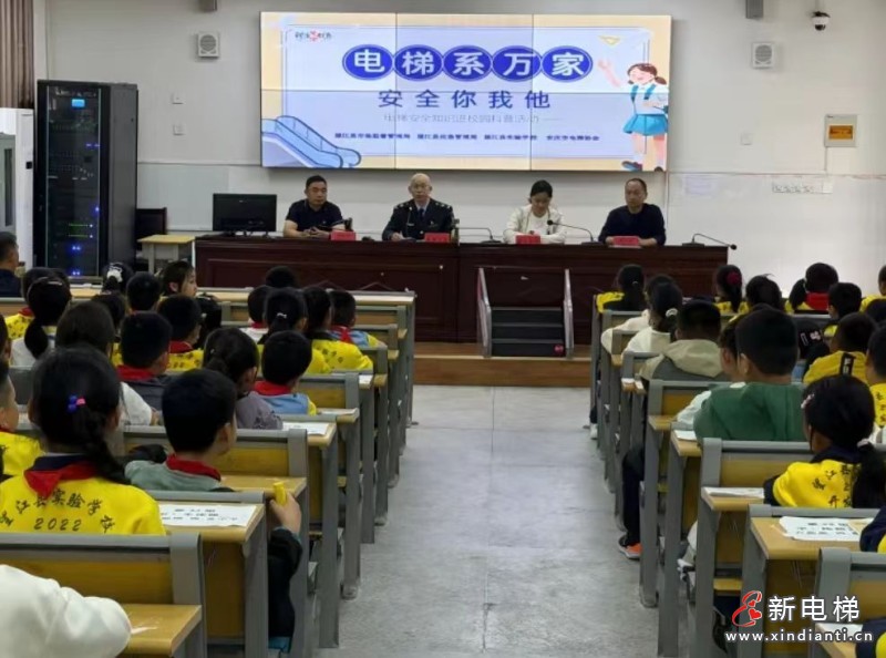 新电梯网早新闻 2026年5月12日 三月甘六 星期二(图7) 微信图片_20260511105144_642_24