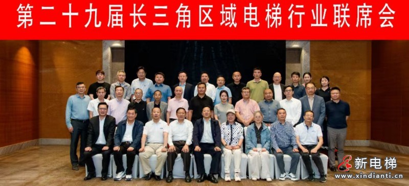 新电梯网早新闻 2026年5月19日 四月初三 星期二