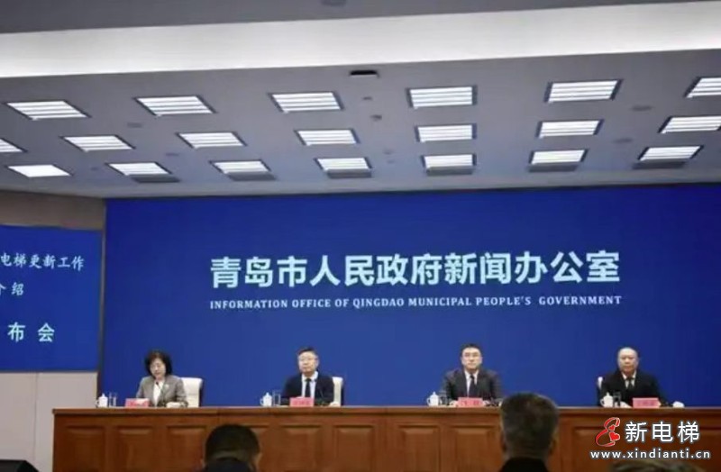 山东青岛抢抓超长期特别国债机遇 老旧电梯更新规模全省第一 惠及十余万户居民