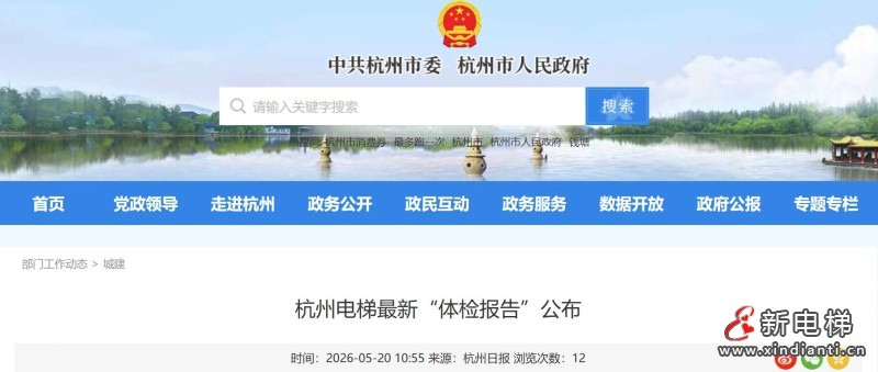 微信图片_20260520160836_839_24