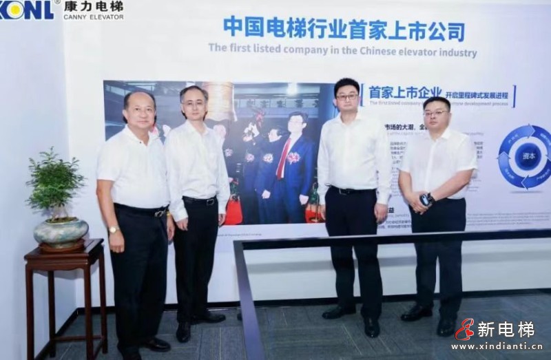 聚力湾区,梯启新程 | 康力电梯大湾区展示中心荣耀启幕(图6) 微信图片_20260521144711_868_24