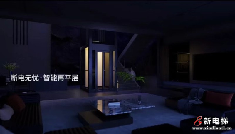 奥的斯重磅发布Gen3™ Villa别墅电梯,汇聚五大核心价值(图3) 微信图片_20260521150342_883_24