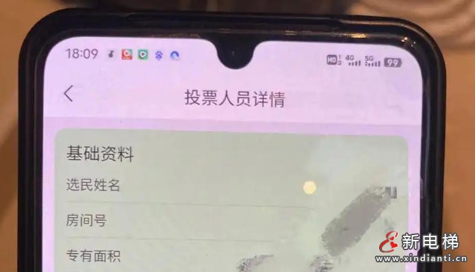 聚焦小区自治痛点：杭州电梯更新投票乌龙事件折射信息管理漏洞