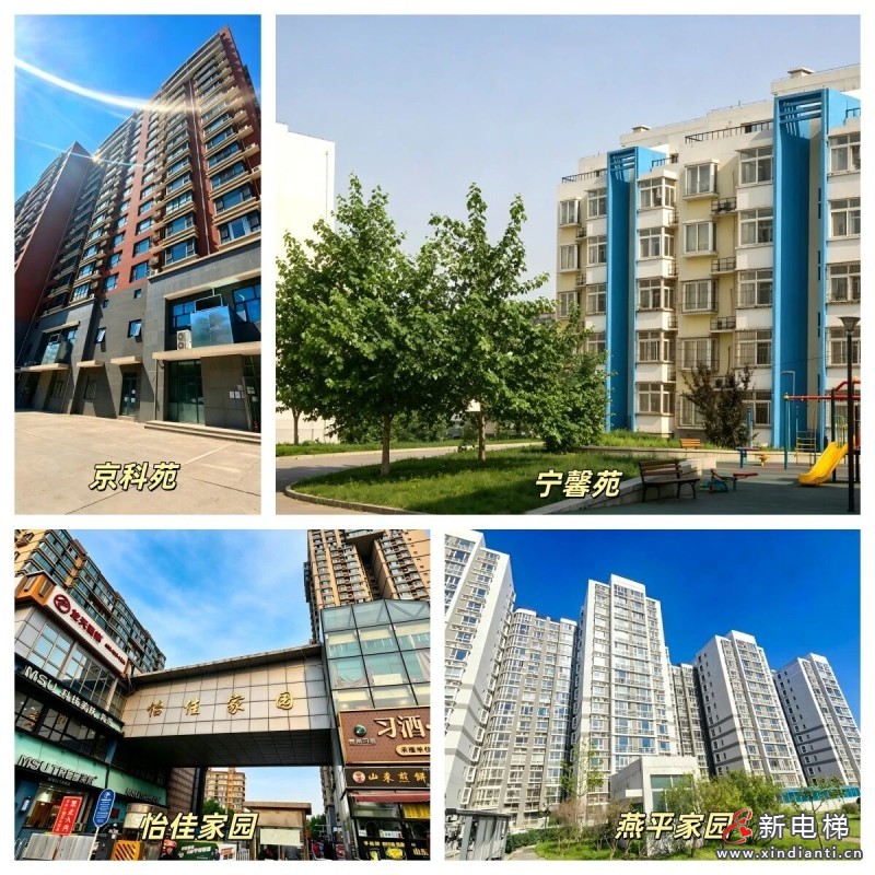 新电梯网早新闻 2026年6月9日 四月廿四 星期二(图3) 新电梯网早新闻 2026年6月9日 四月廿四 星期二(图3)