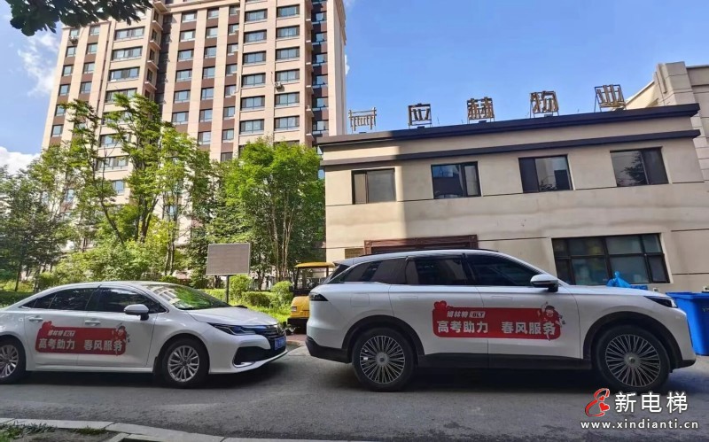 暖心护航高考｜远大智能博林特电梯“高考助力・春风服务”再度启航，以温情伴学子逐梦