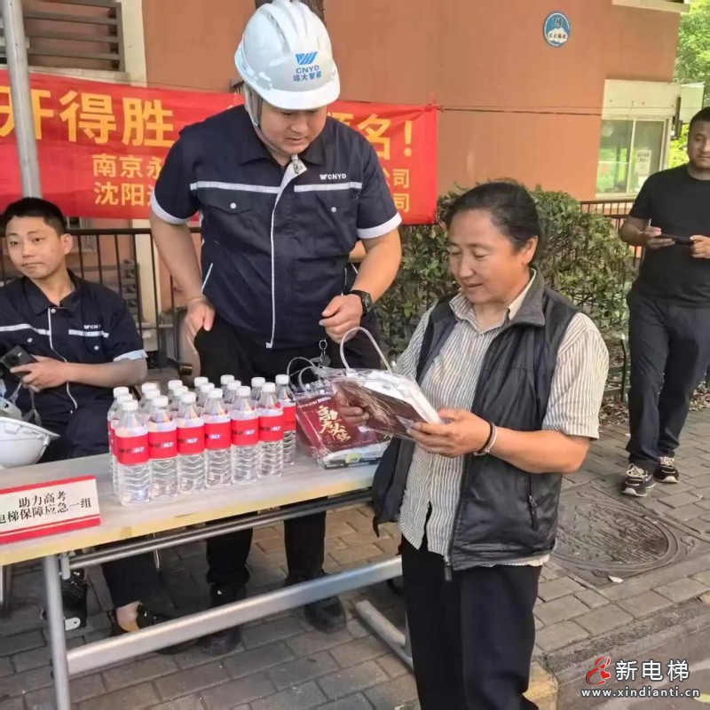 暖心护航高考｜远大智能博林特电梯“高考助力・春风服务”再度启航，以温情伴学子逐梦(图6)