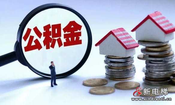 新电梯网早新闻 2026年6月16日 五月初二 星期二(图2) 新电梯网早新闻 2026年6月16日 五月初二 星期二(图2)