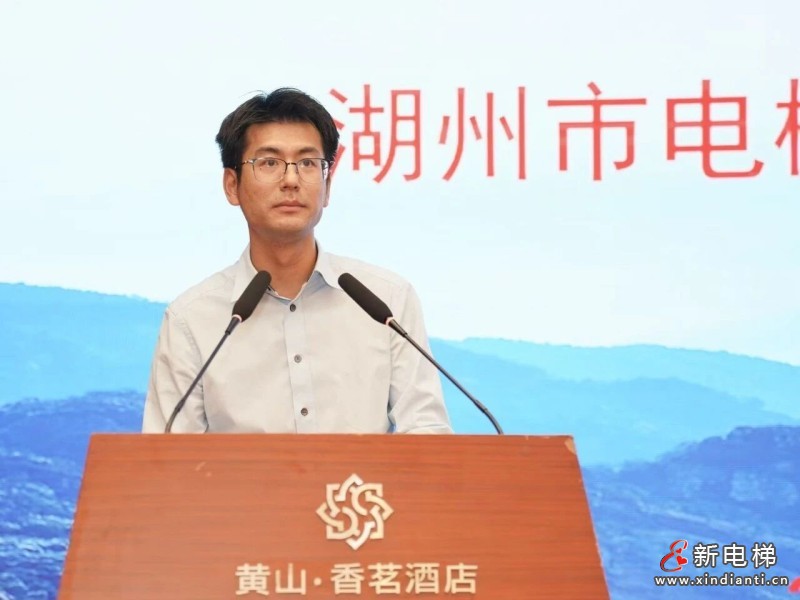 聚力科创·智护产权——湖州市电梯产业知识产权联盟培训暨协会年度工作会议成功举行(图2)