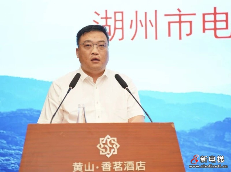 聚力科创·智护产权——湖州市电梯产业知识产权联盟培训暨协会年度工作会议成功举行(图3)