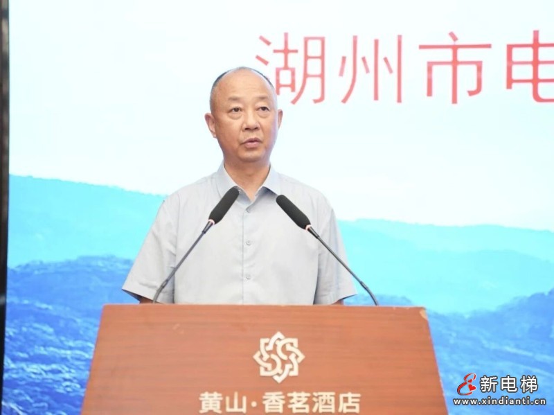 聚力科创·智护产权——湖州市电梯产业知识产权联盟培训暨协会年度工作会议成功举行(图4)
