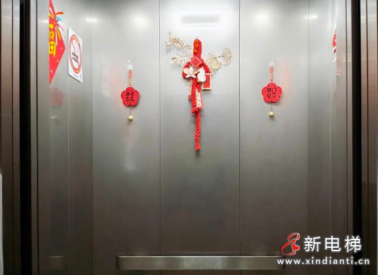 新电梯网早新闻 2026年6月22日 五月初八 星期一(图5) 新电梯网早新闻 2026年6月22日 五月初八 星期一(图5)