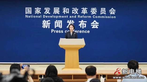 国家发改委通报“两新”政策落地成效 6月底前将全额下达剩余补贴资金